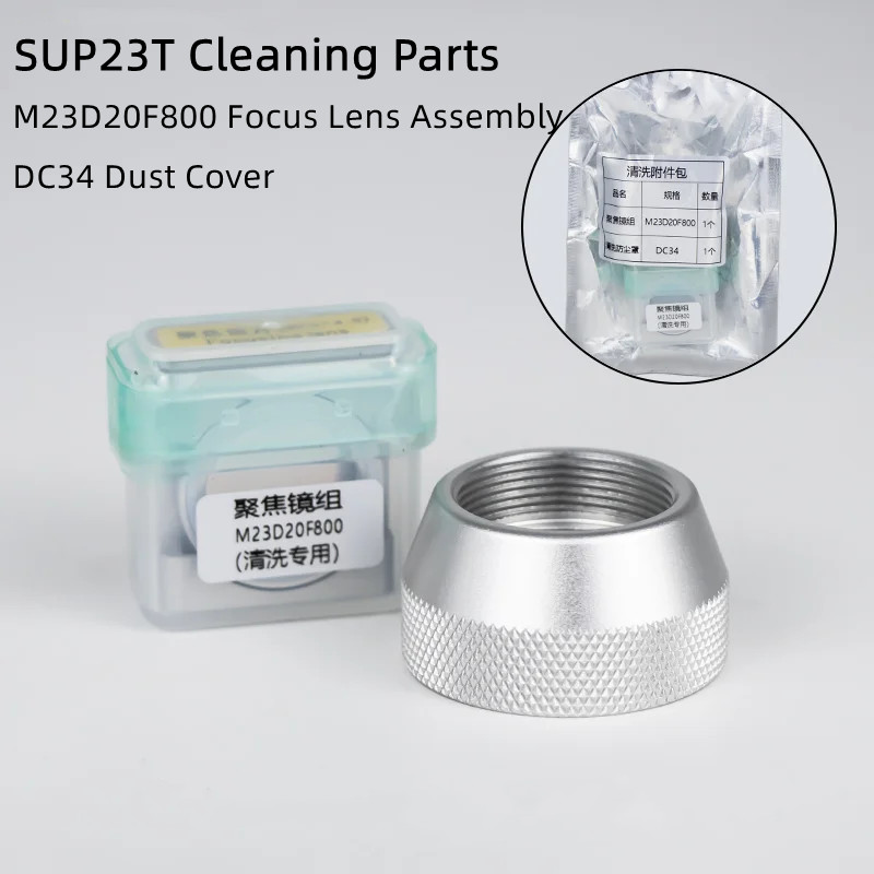 SUP21T SUP23T Schoon Scherpste - Industrial Laser Head recensie en prijs